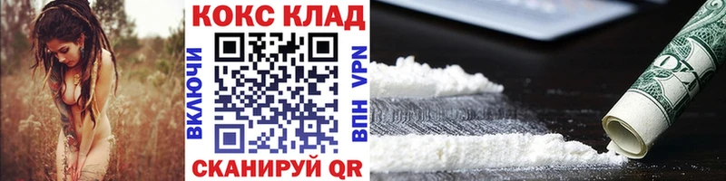 Где найти наркотики Надым mega сайт ГАШИШ Альфа ПВП Конопля Cocaine АМФЕТАМИН Галлюциногенные грибы
