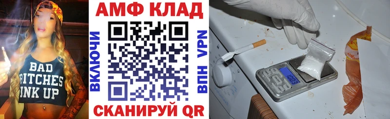 кракен маркетплейс  где купить наркоту  Надым  Амфетамин VHQ 
