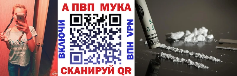 A PVP СК КРИС где можно купить OMG зеркало Надым