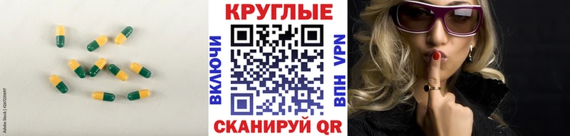 ЭКСТАЗИ 250 мг сколько стоит kraken как зайти Надым