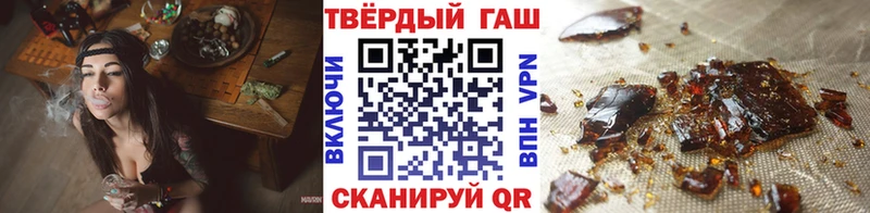 где найти   Надым  Гашиш Premium 