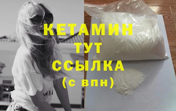 кокаин премиум Богородск