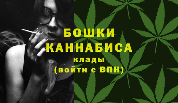 марихуана Богородицк