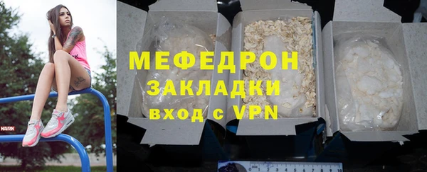 кокаин премиум Богородск