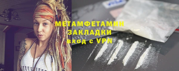 марихуана Богородицк