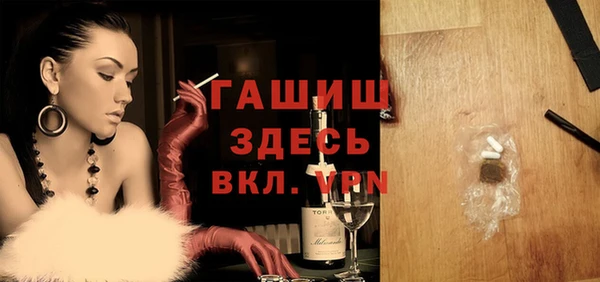 марихуана Богородицк