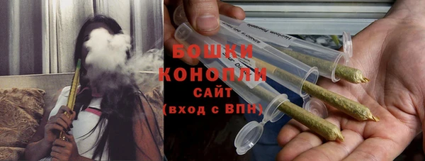 кокаин премиум Богородск