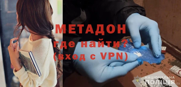 кокаин премиум Богородск
