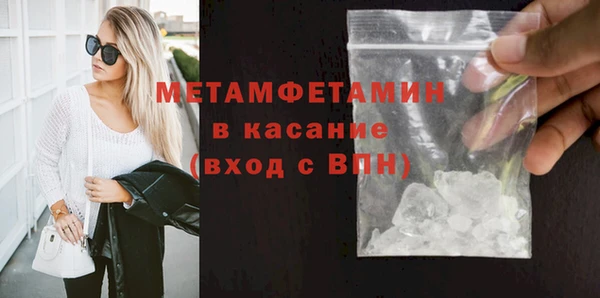 марихуана Богородицк