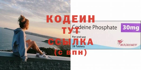 кокаин премиум Богородск