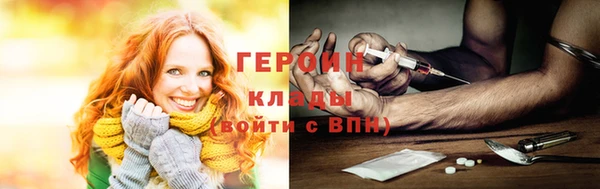 марихуана Богородицк