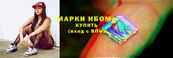 марихуана Богородицк