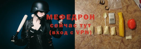 марихуана Богородицк