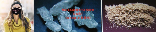 марихуана Богородицк