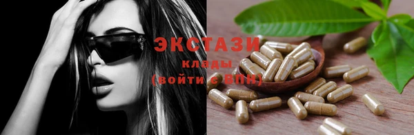 марихуана Богородицк