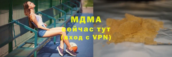 марихуана Богородицк