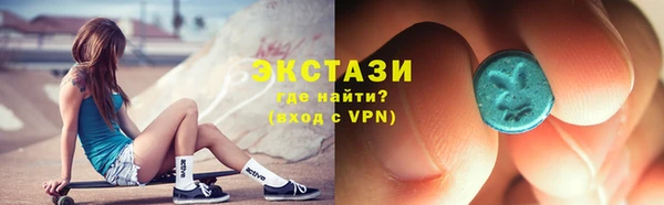 марихуана Богородицк