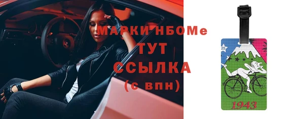 кокаин премиум Богородск