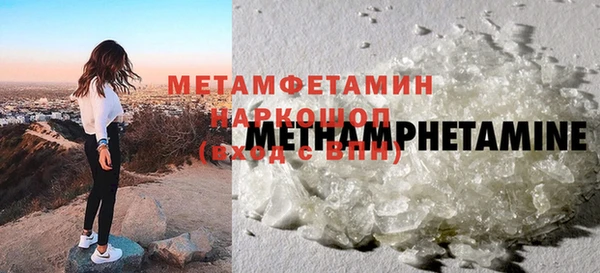 кокаин премиум Богородск