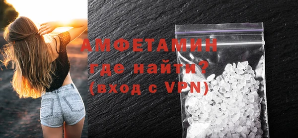 кокаин премиум Богородск