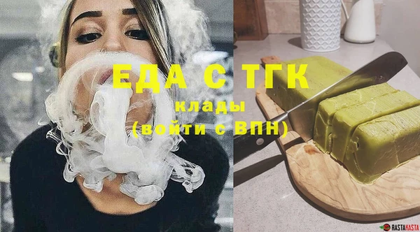 марихуана Богородицк