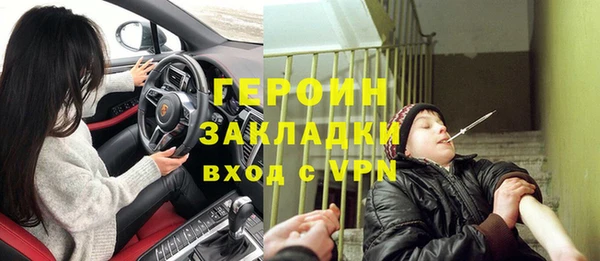 кокаин премиум Богородск