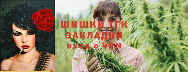 марихуана Богородицк