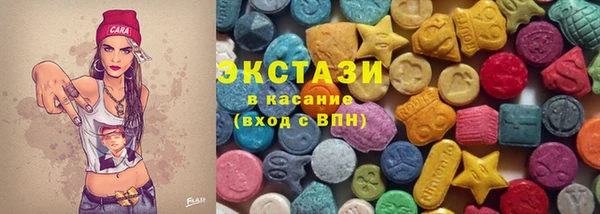 марихуана Богородицк