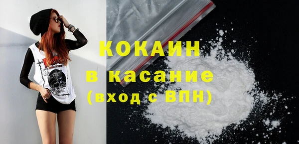 марихуана Богородицк