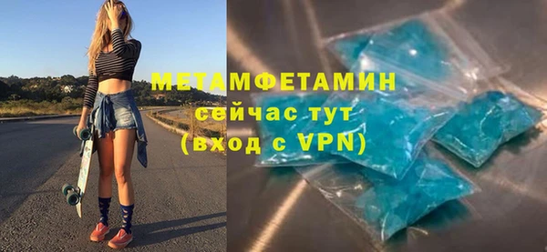 марихуана Богородицк