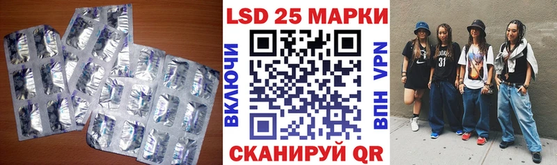 ЛСД экстази кислота  как найти наркотики  Надым 