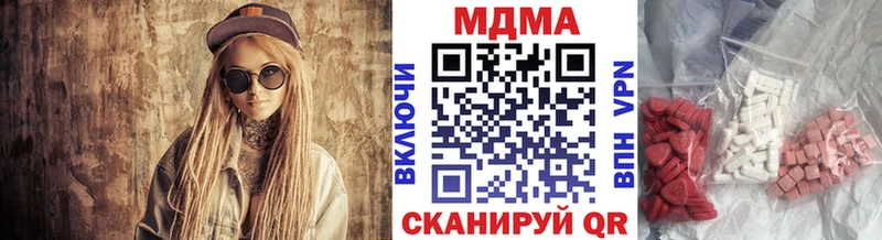 МДМА crystal Надым