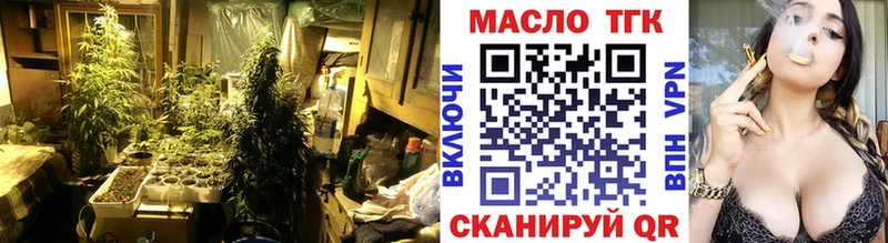 ТГК вейп  дарнет шоп  Надым 