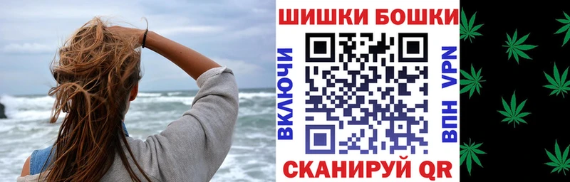 Бошки марихуана индика  Надым 